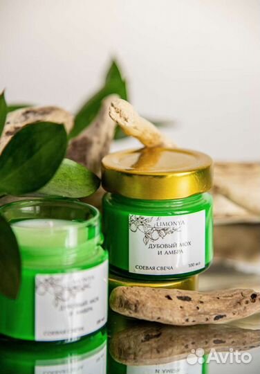 Ароматическая свеча