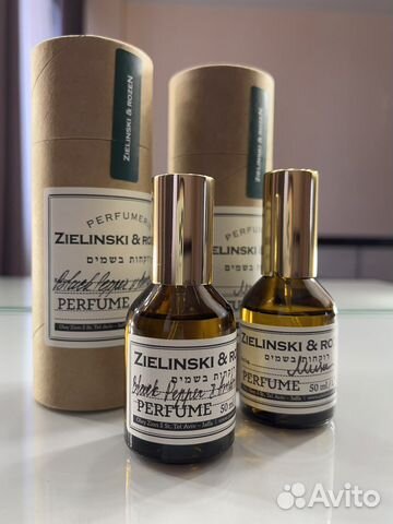 Zielinski & Rozen (распив)