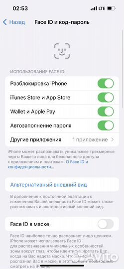 iPhone 13 Pro, 256 ГБ