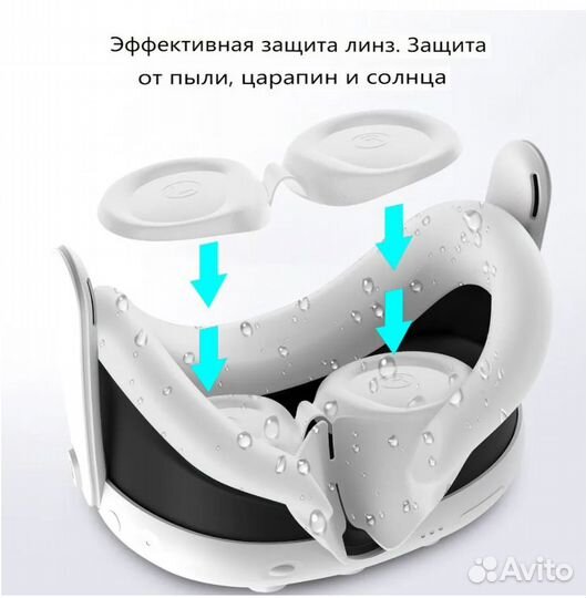 Силиконовые аксессуары 6 в 1 для защиты Oculus 3