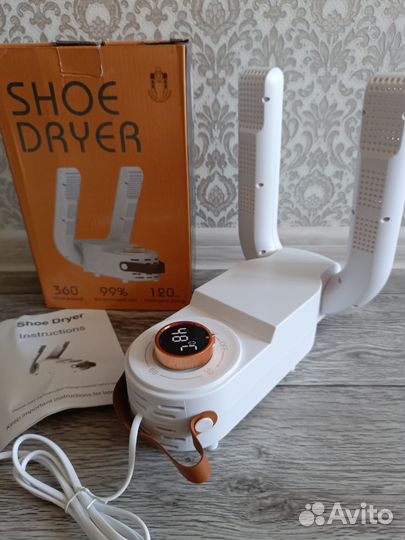 Сушилка для обуви ультрафиолетовая