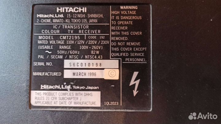 Телевизор Hitachi 21 дюйм