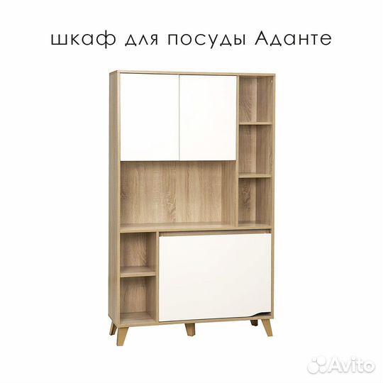 Шкаф для посуды