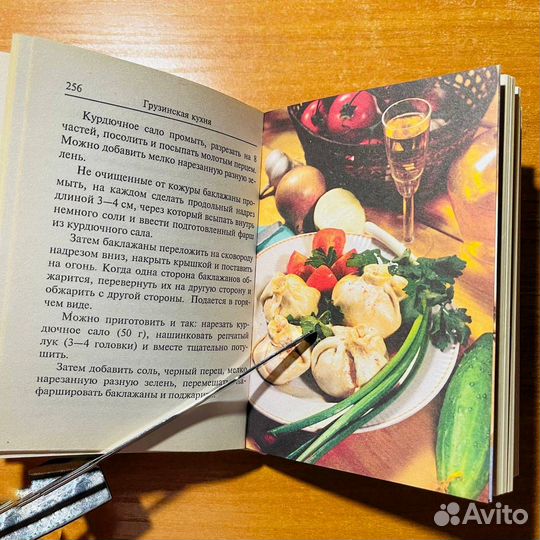 Книги по кулинарии: Грузинская кухня