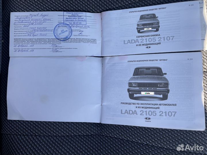ВАЗ 2107, 2008