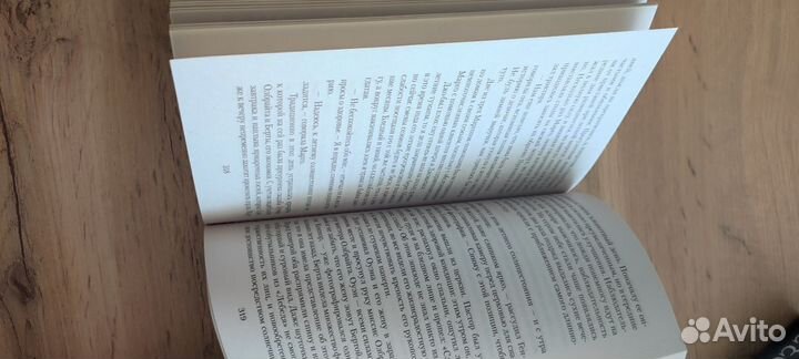 Пока течет река