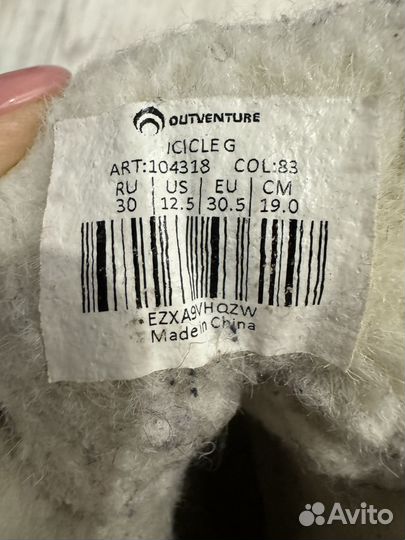 Зимние ботинки outventure 30