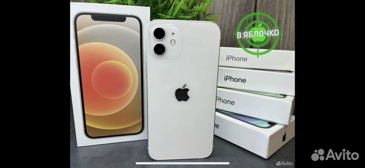 iPhone 7, 32 ГБ