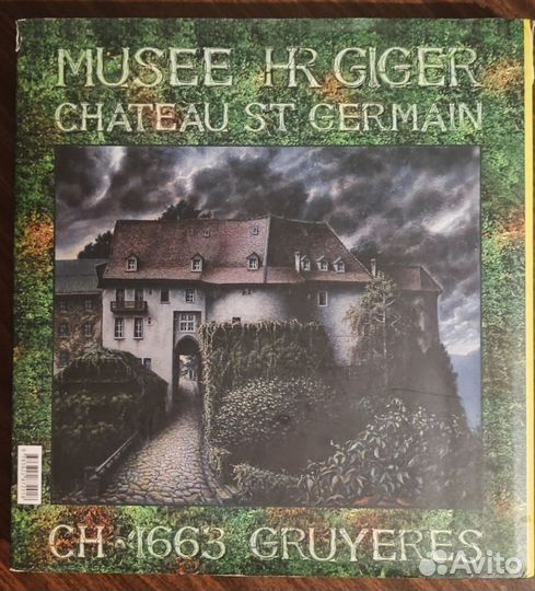 HR Giger The Mystery of San Gottardo