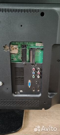 Телевизор бу