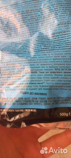 Порошок для осветления волос