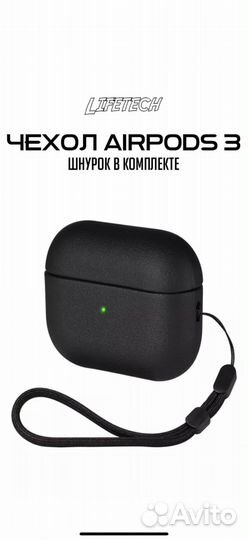 Airpods 3 Premium комплект