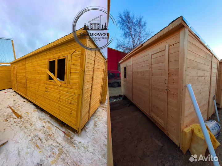 Бытовка сарай на стройку