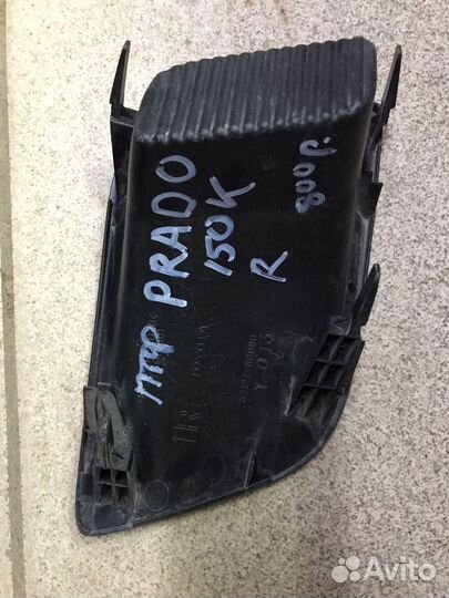 Заглушка бампера Toyota Land Cruiser Prado 150