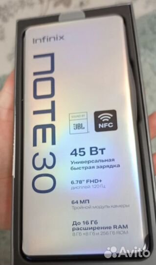 Infinix Note 30, 8/256 ГБ