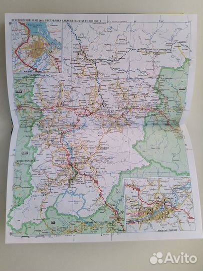 Атлас автомобильных дорог России 1999 г