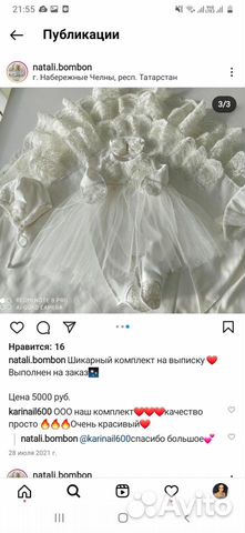 Конверт на выписку для девочки лето