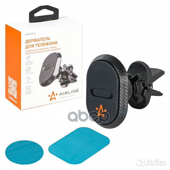 Держатель для телефона aeag007 airline