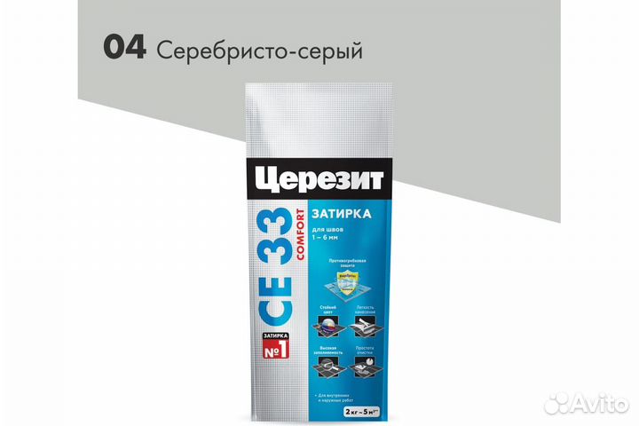 Затирка для швов Ceresit CE33 (Разные цвета )