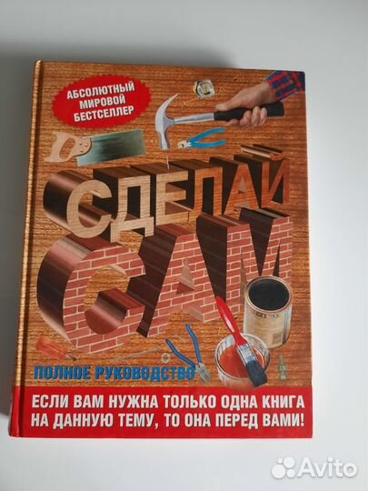 Книги, подарочные издания