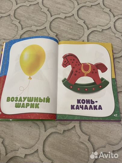 Годовой курс занятий