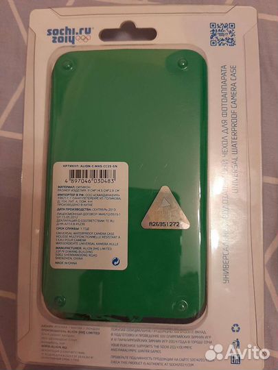 Непромокаемый чехол для телефона, документов