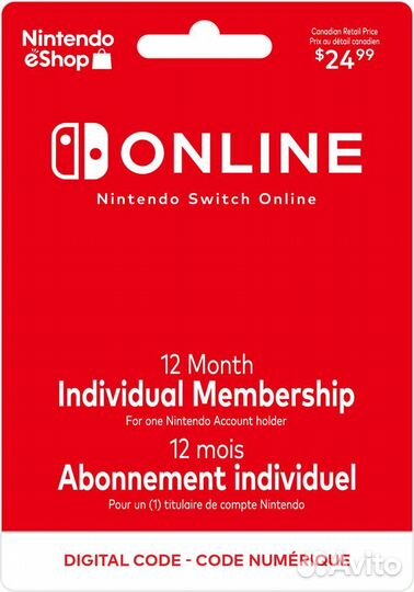 Nintendo eshop