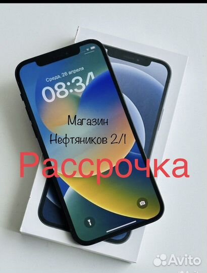 iPhone 12, 128 ГБ