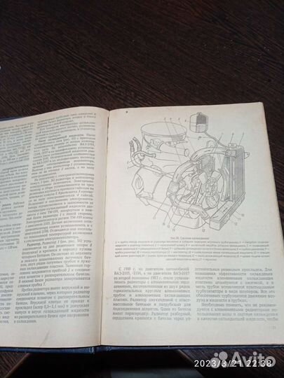 Устройство и ремонт Ваз 2104 2105 2107