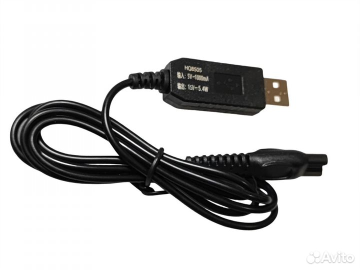 Блок питания USB-15036 для бритвы Philips адаптер