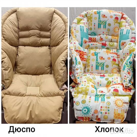 Чехол на стульчик Татамия