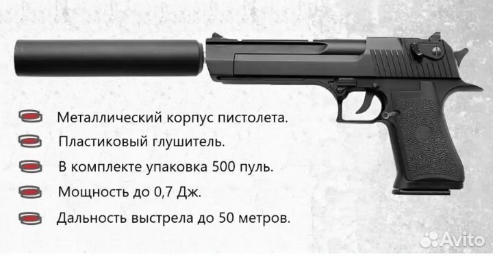 Игрушечный пистолет металл