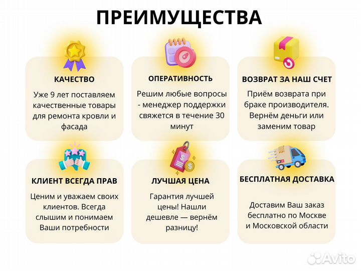 Металлочерепица, сайдинг, кровля, водосток
