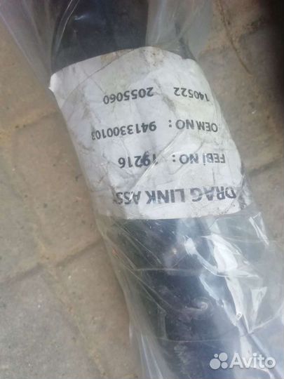 Тяги рулевые на мерседес актросmp 2