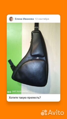 Пошив изделий из натуральной кожи