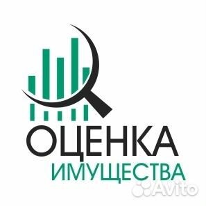 Оценка недвижимости