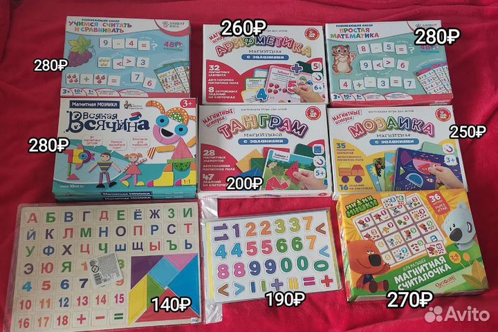 Развивающие игры и игрушки