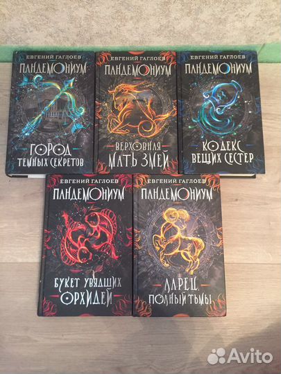 Книги
