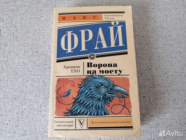 Фантастика, мистика, ужасы. Книги