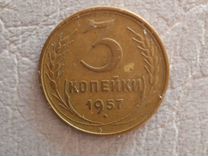 Юбилейные монеты, СССР, постсоветские