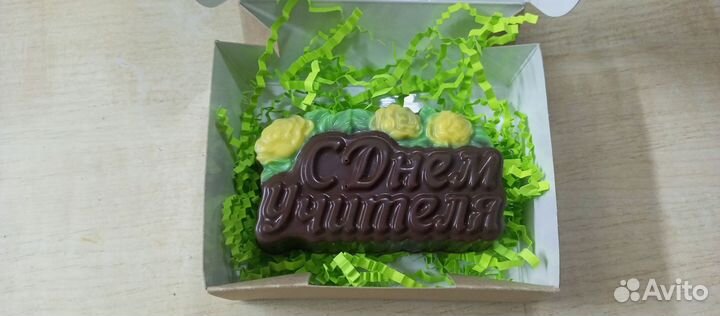 Подарок на день учителя