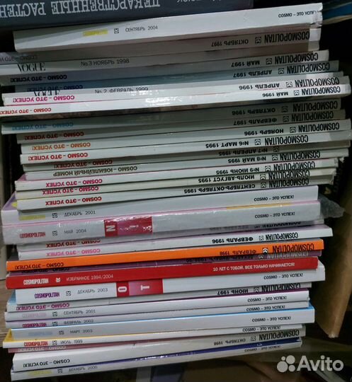 Старые журналы Cosmopolitan, Vogue