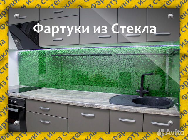 Мох стабилизированный - Фартук из стекла