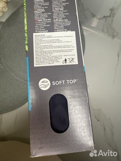 Надувной матрас Новый 188*99*22 CM Bestway 67001