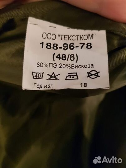 Военная форма каи