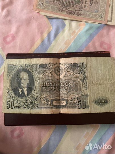 Купюра 50 р