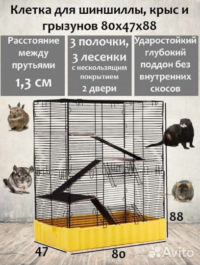 Домик для грызунов облегченная сборка roklet