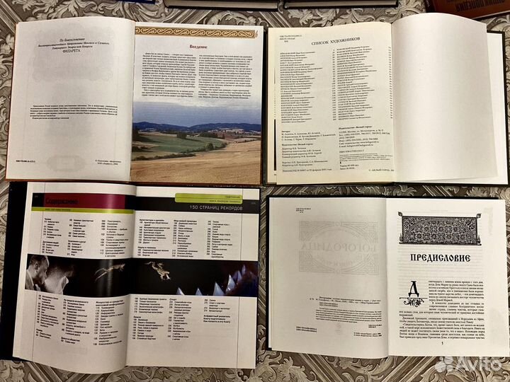 Книги большие новые