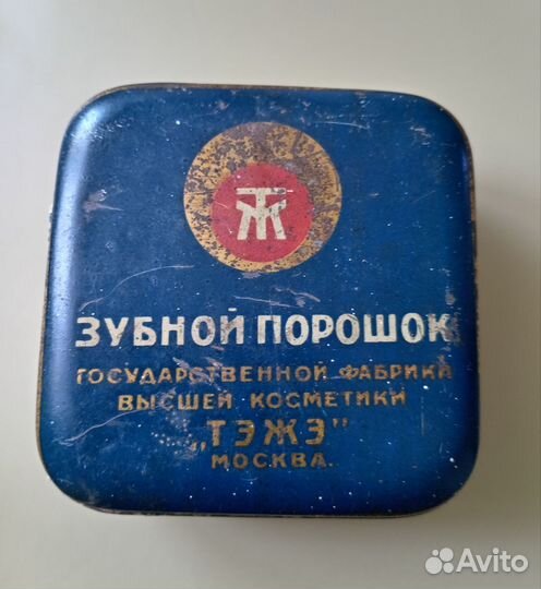 Коробка из под зубного порошка СССР