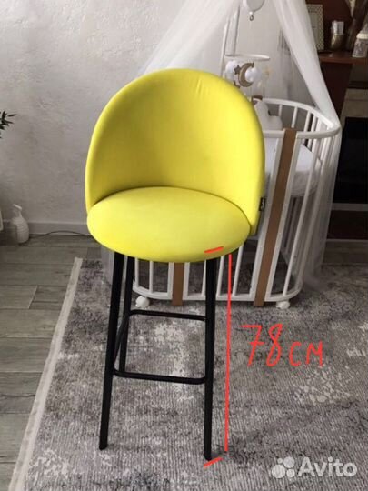 Барный стул